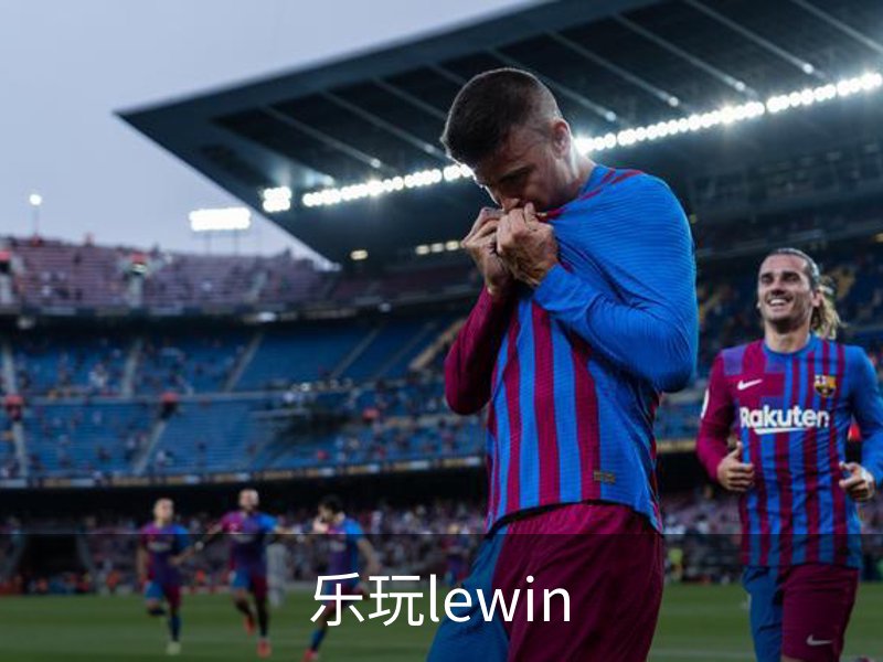 乐玩lewin品牌故事